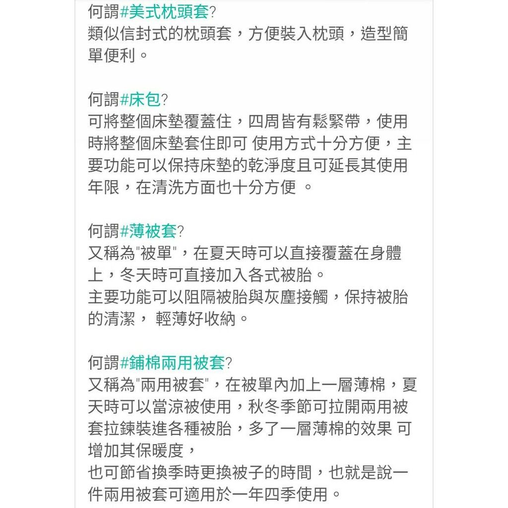 tw-11134207-7qukx-li17i91hsya8f0