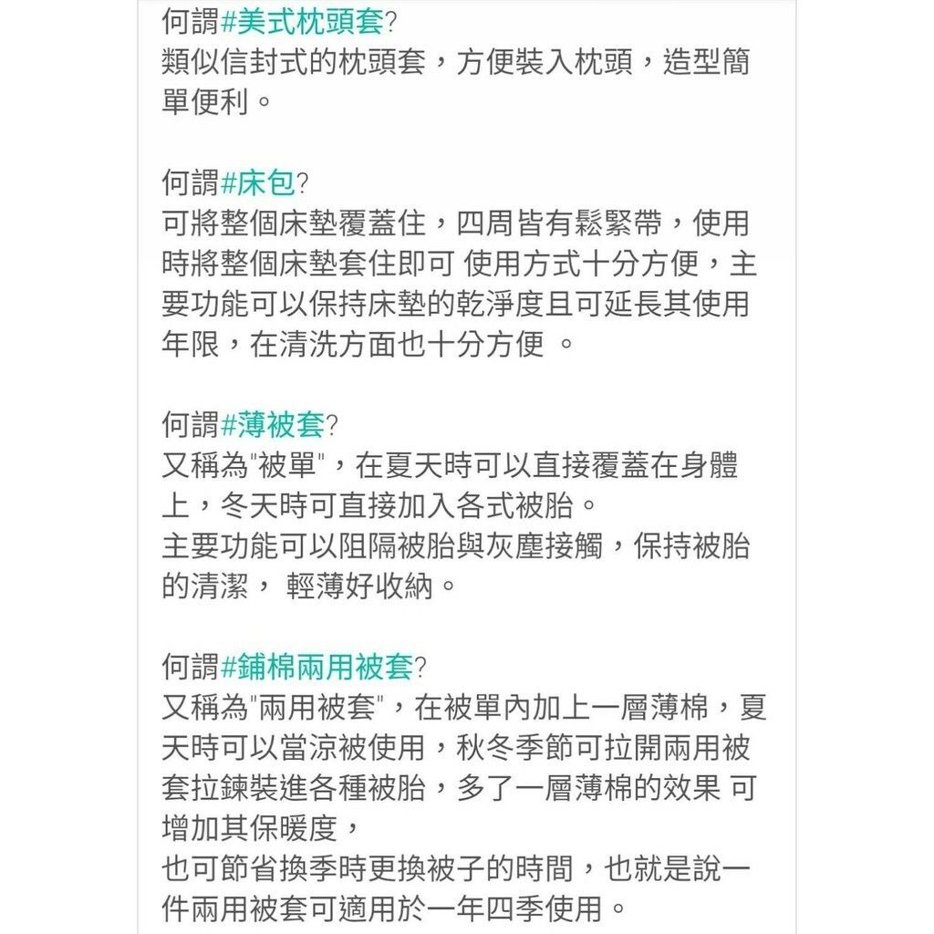 tw-11134207-7rasd-m12ru395snrp43