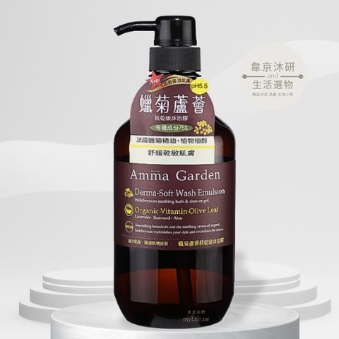 蠟菊蘆薈抗乾敏沐浴膠 750ml