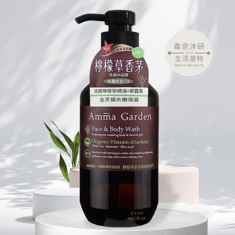 檸檬草香茅保濕沐浴膠 750ml