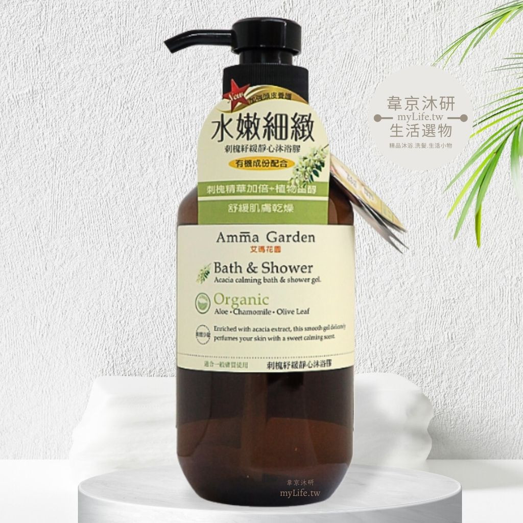 刺槐紓緩靜心沐浴膠 750ml