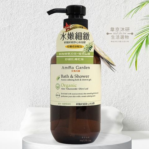 刺槐紓緩靜心沐浴膠 750ml