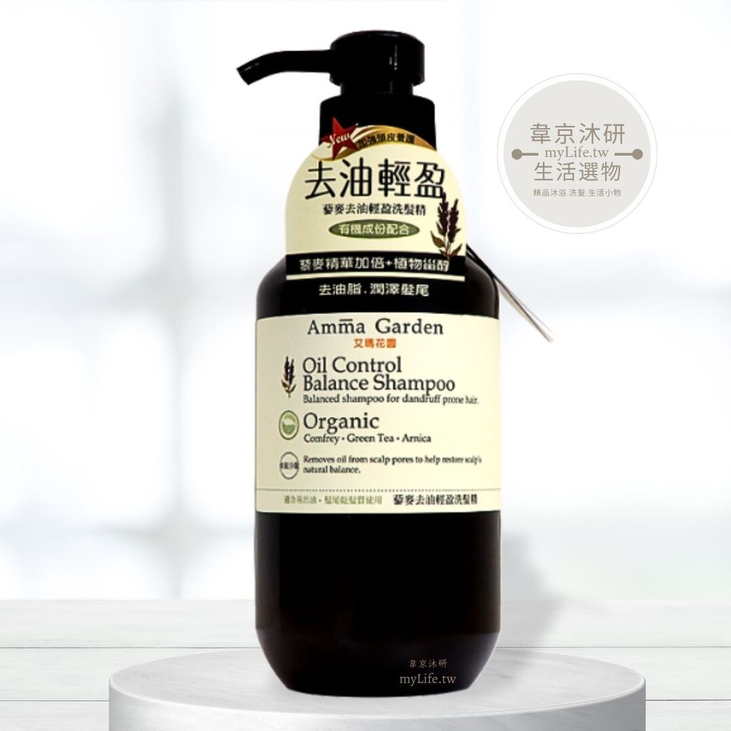 藜麥去油輕盈洗髮精 750ml