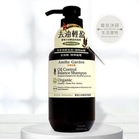 藜麥去油輕盈洗髮精 750ml
