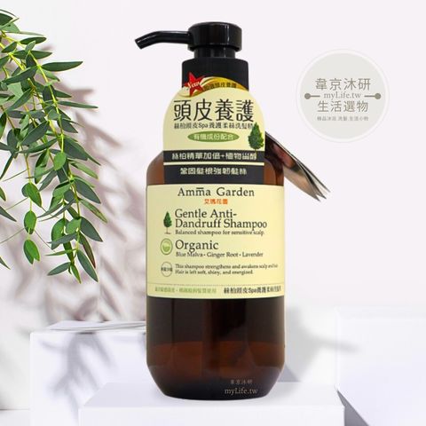 絲柏頭皮spa養護柔絲洗髮精 750ml