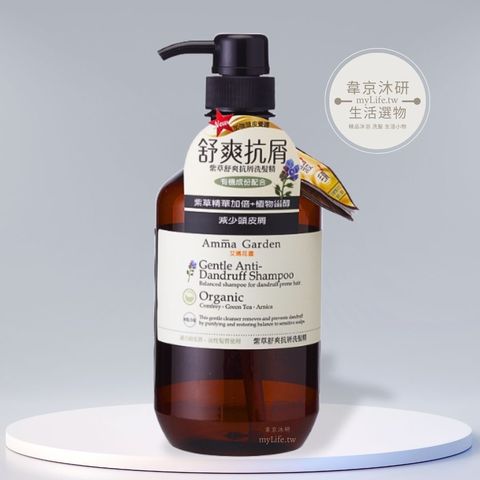 紫草舒爽抗屑洗髮精2