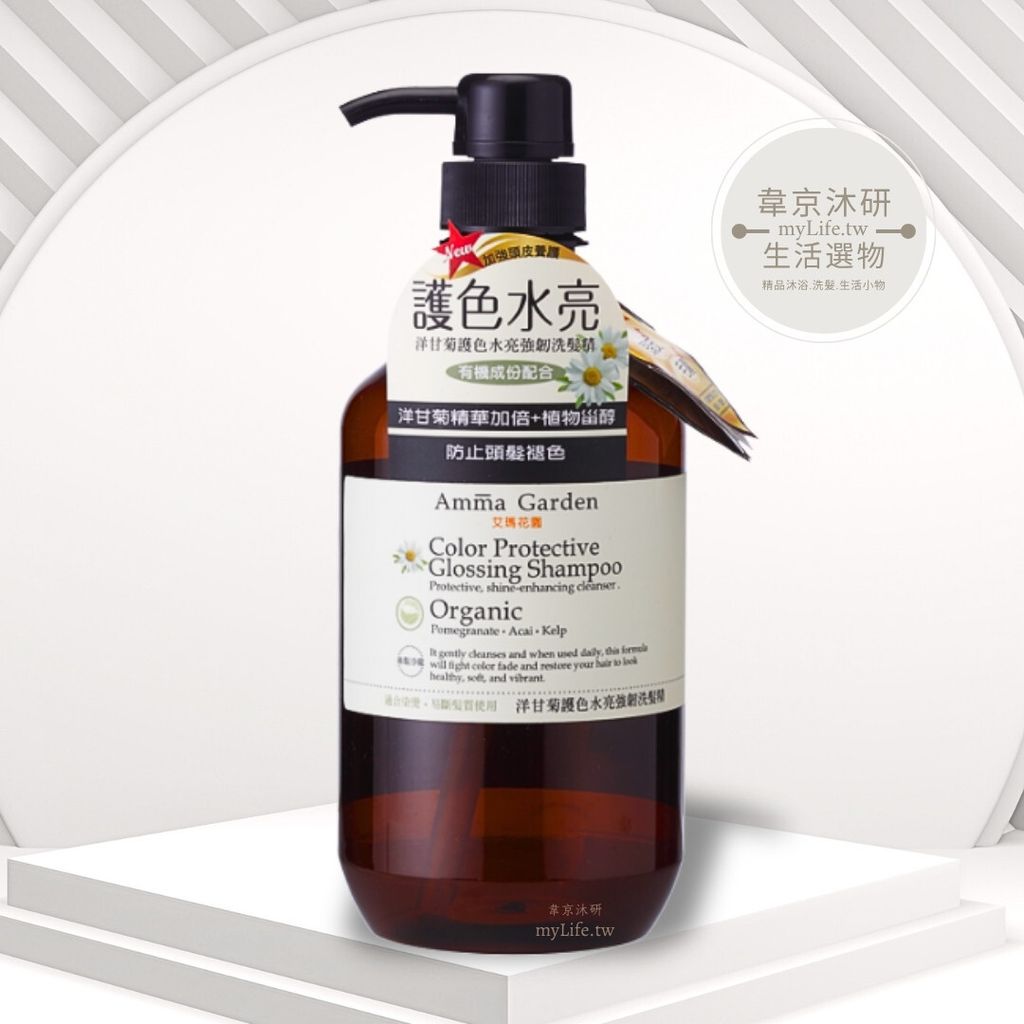 洋甘菊護色水亮強韌洗髮精750ml