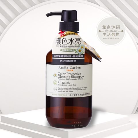洋甘菊護色水亮強韌洗髮精750ml