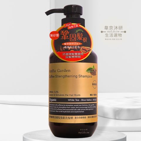 植物咖啡因健髮強韌洗髮精mylife