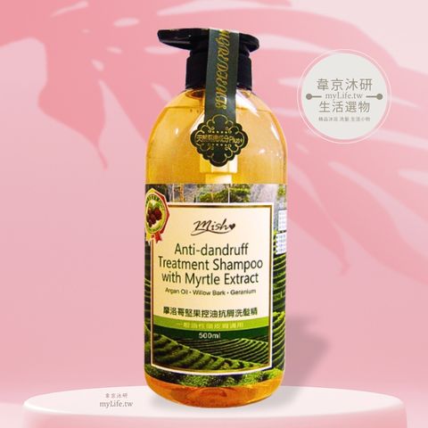 [蜜絮]摩洛哥堅果控油抗屑洗髮精500ml