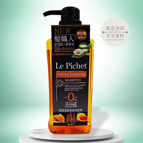 [髮職人]養護蓬鬆強靭洗髮精