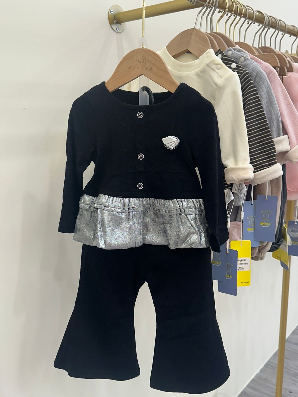 image_286A5739-8F3D-4AB7-BFE8-88BAD251B906_1758252969