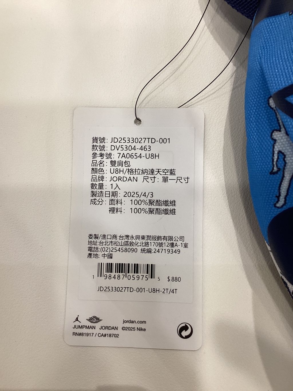 image_picker_FBB21248-CA24-4A94-9F18-7265F2C431A7-8263-000002AB23D5097D