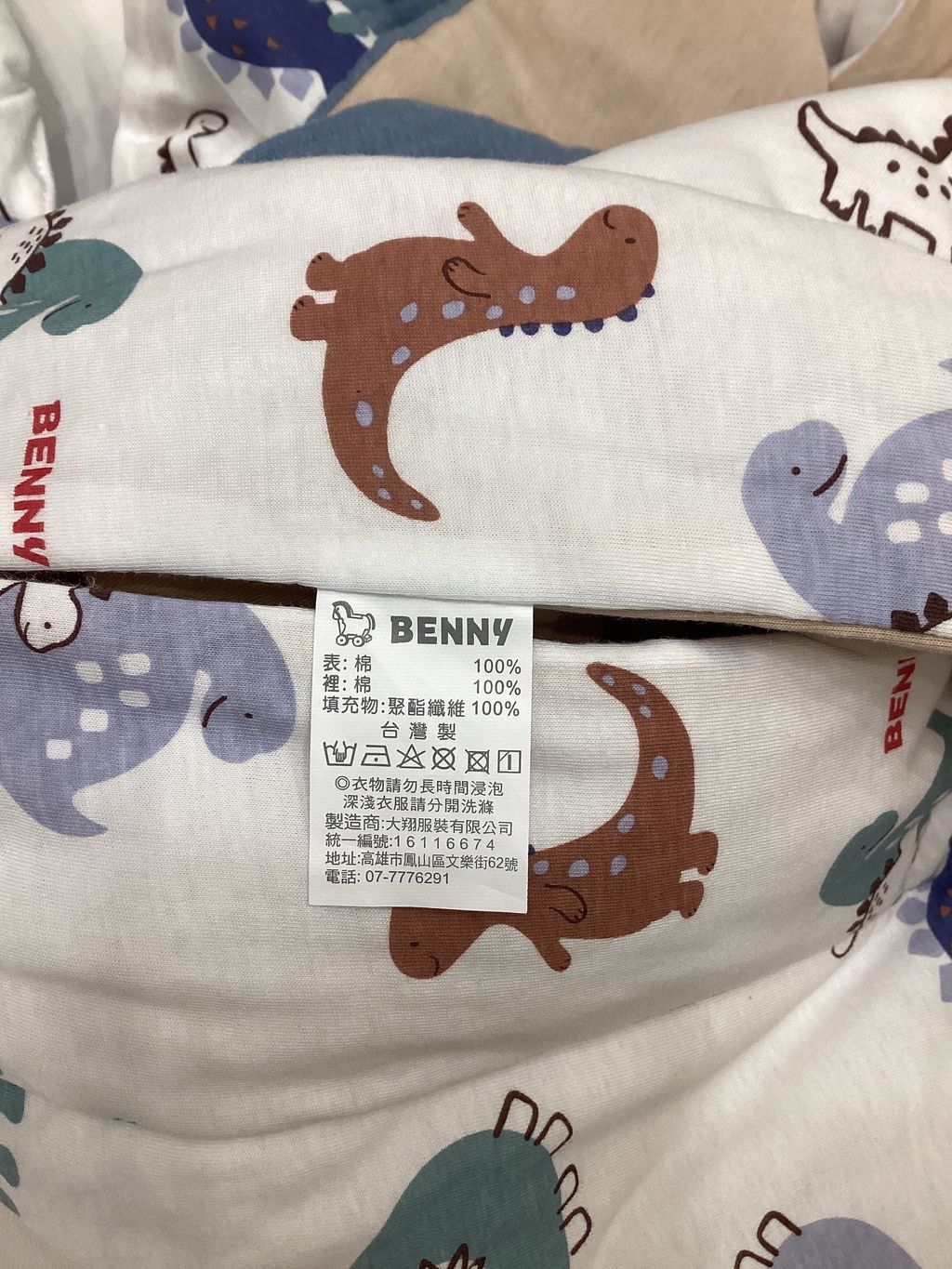 image_picker_2956AE59-897C-41F3-B89D-0E0B67C87C96-8263-000002C36305C5A6