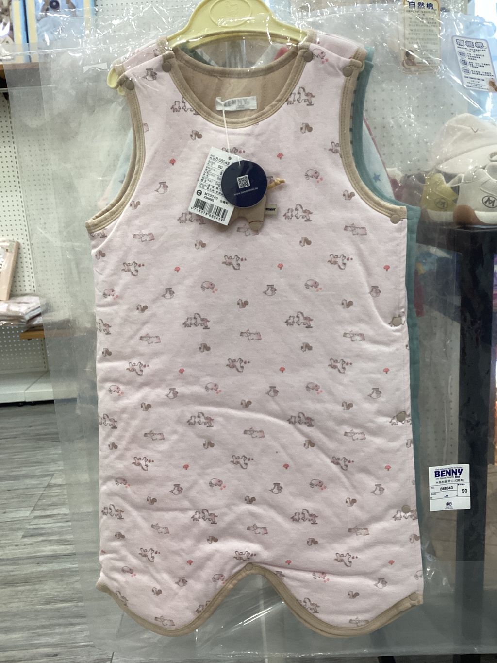 image_picker_BCD66F4F-EC7B-410E-B504-F64188C58CA7-12837-00003749AA302767