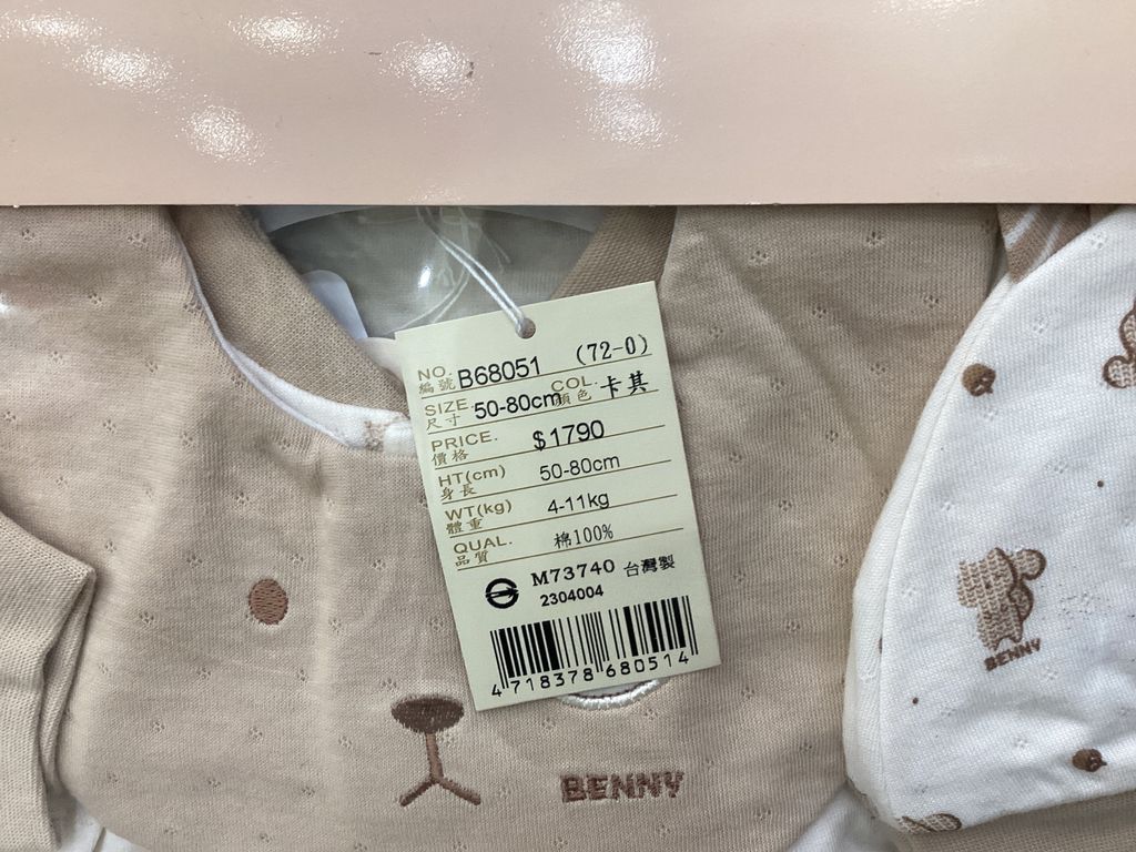 image_picker_FB50ECA2-D773-4496-91C6-7BE3D3BE3E8E-12837-0000374F646E672D