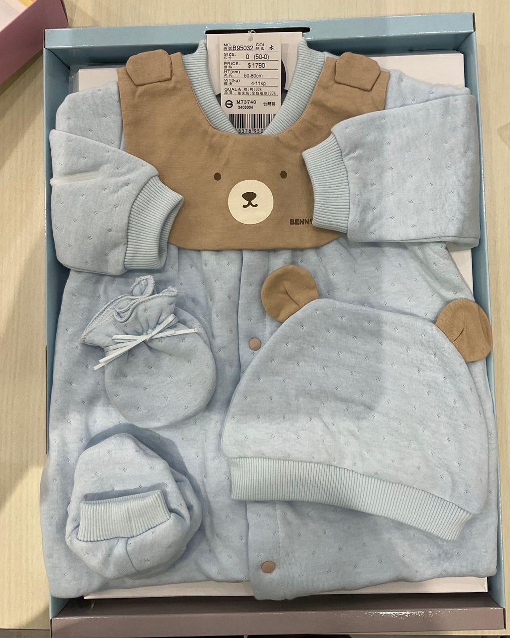 image_1B63F54E-9379-4285-8F14-F8178EAB61D2_1760849787