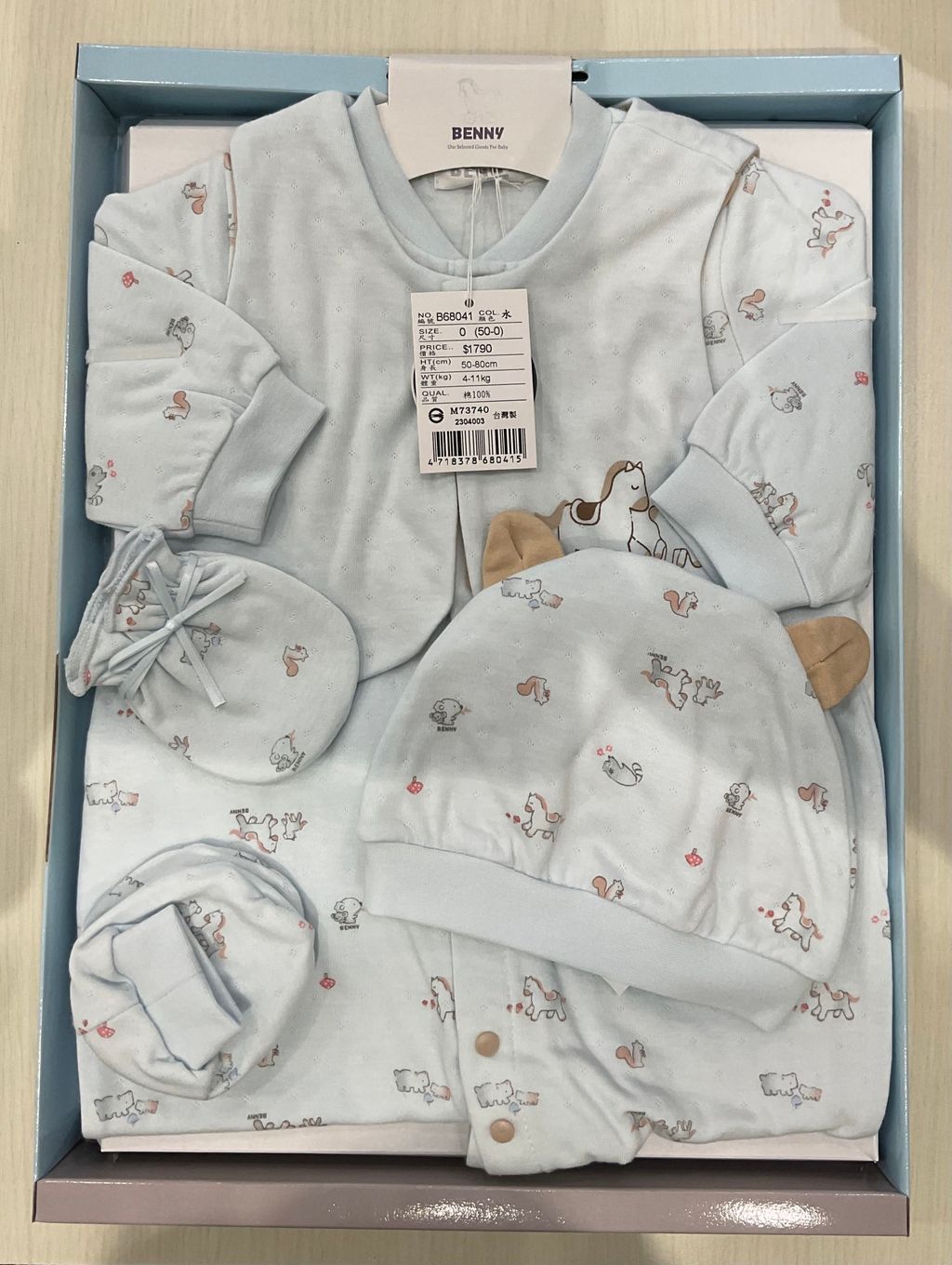 image_8B38C5E5-877E-4D63-8E02-6E861074CCC0_1760850816