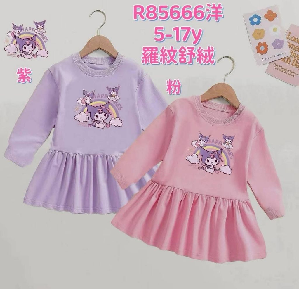 image_7DAEF816-C86E-4467-A45E-7D79CBFF31CE_1764311520