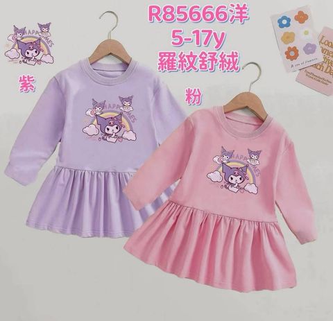 image_7DAEF816-C86E-4467-A45E-7D79CBFF31CE_1764311520