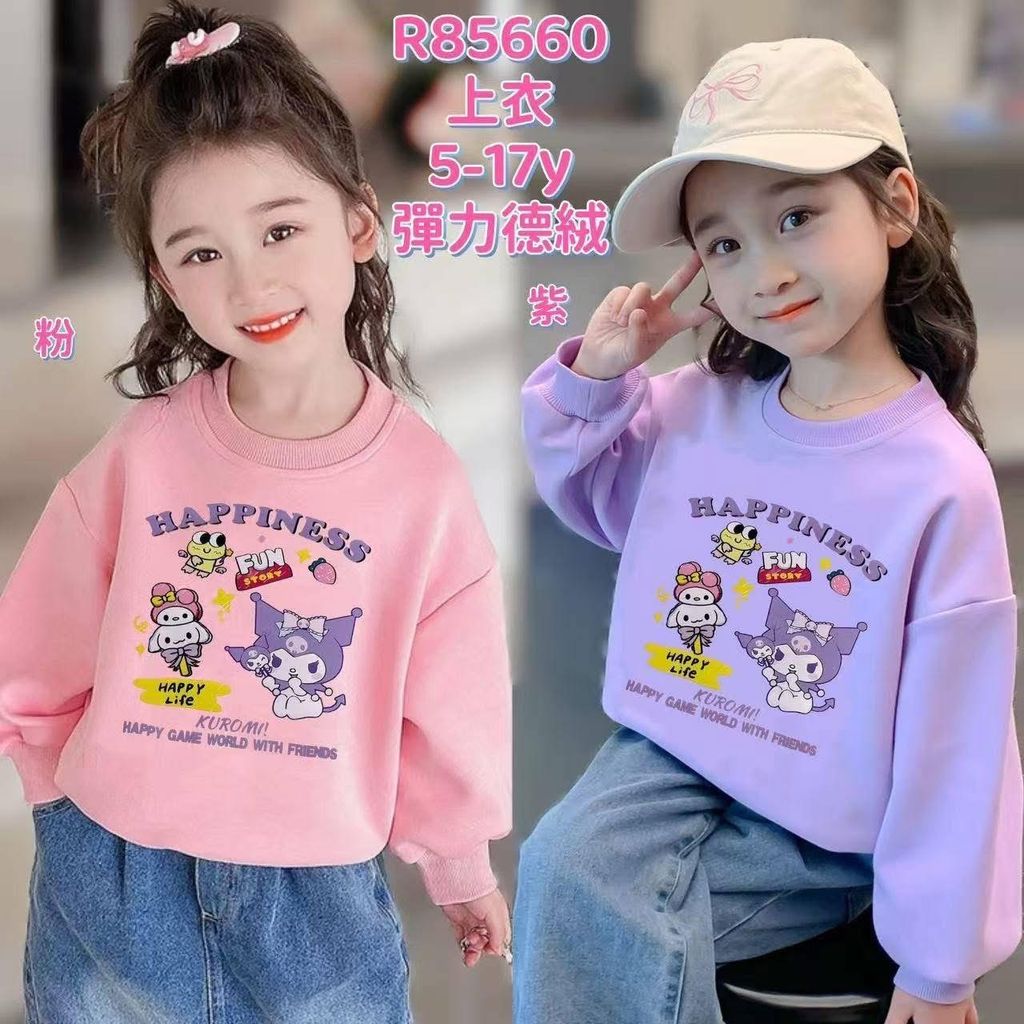 image_617AF144-9772-4148-8011-36C309162BFC_1764318930