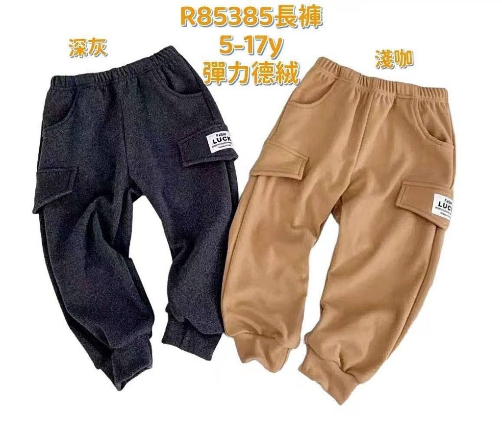 image_A66E6C73-35FD-4138-8321-7B280020FEFF_1764320002