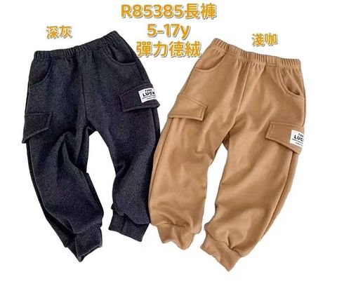 image_A66E6C73-35FD-4138-8321-7B280020FEFF_1764320002