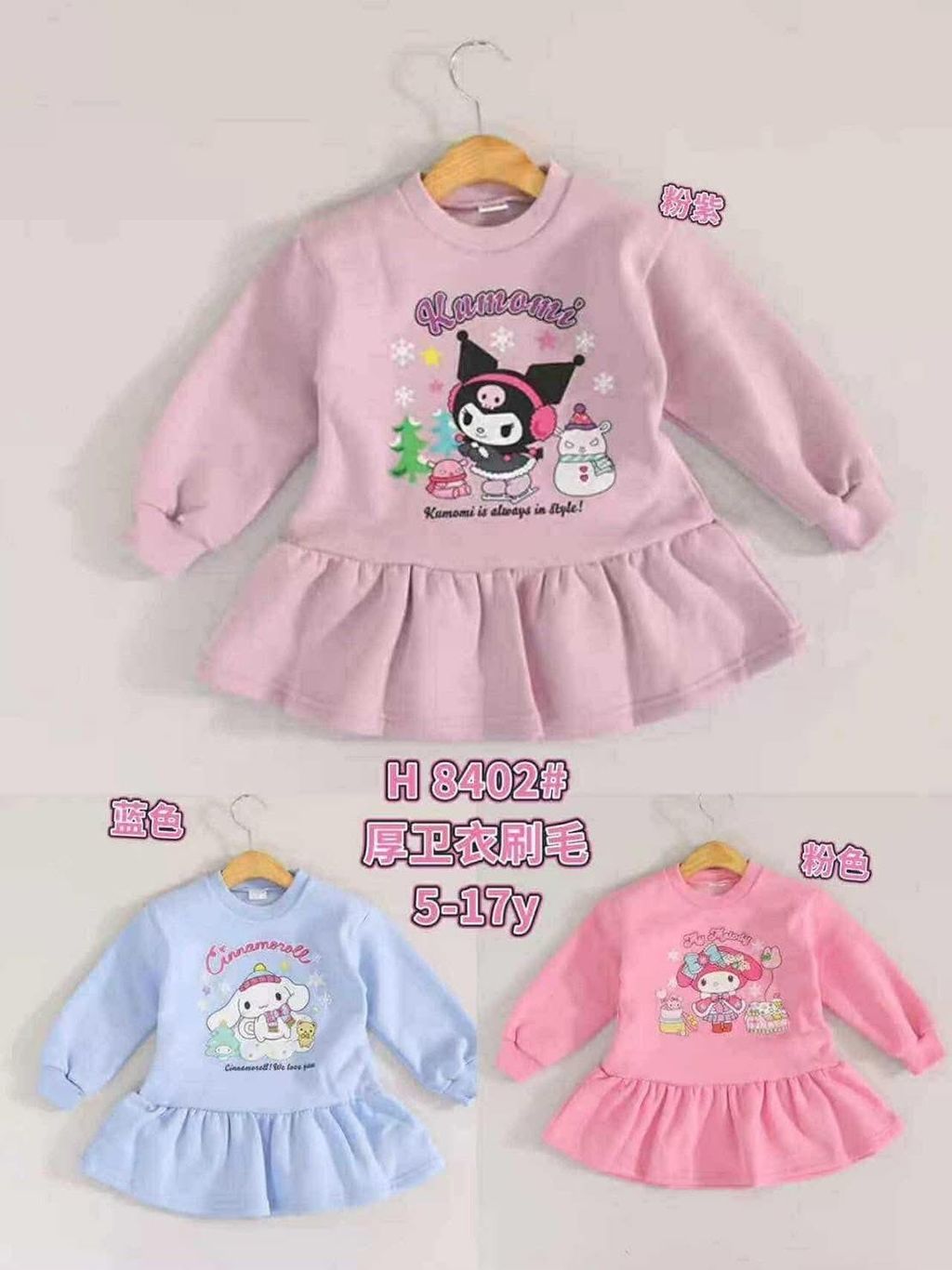 image_069EE5A0-BB7B-44B3-922D-A77F09882B1D_1764570040