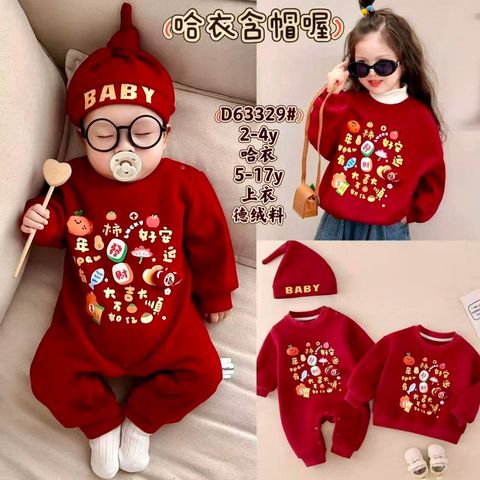 image_D1D52635-6817-4FF9-901A-D9A963D6BD54_1764906012