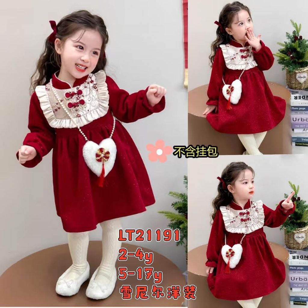 image_FC6ECBF2-7D40-4E1F-A02A-2DFD5098C63F_1765433859