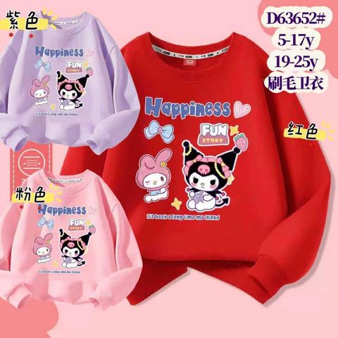 image_74452385-9534-43B1-B84A-2B0E75BB95FC_1766042490