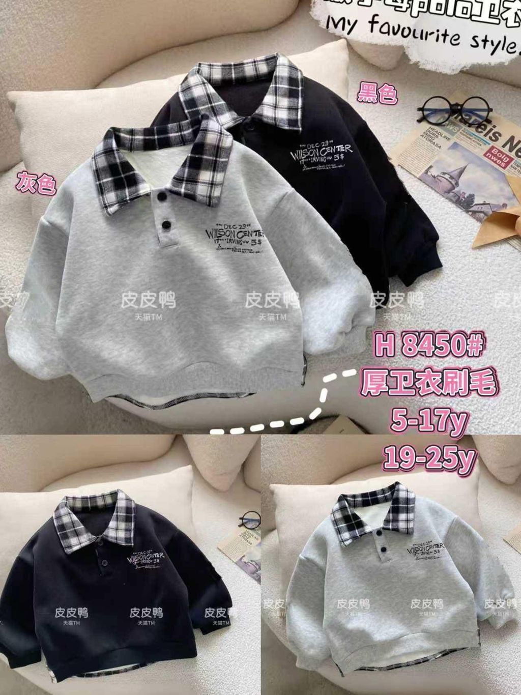 image_7ADCD20E-998B-431A-8098-ED3BE79992D4_1766385215