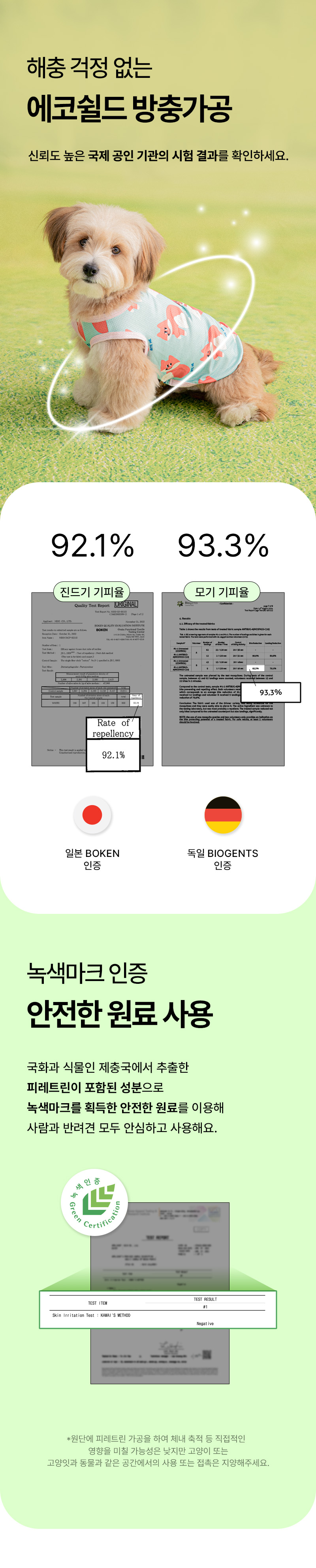 ECBFA8EBB2A0EC8AA4ED8AB8_02