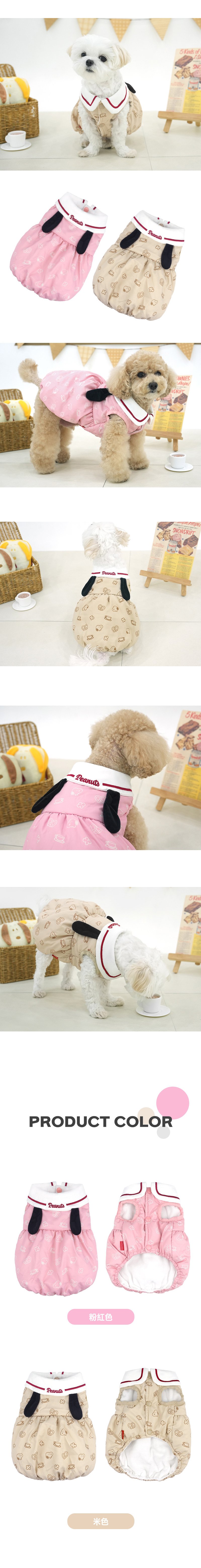 P-117.-史努比南瓜蓬蓬保暖衣_2