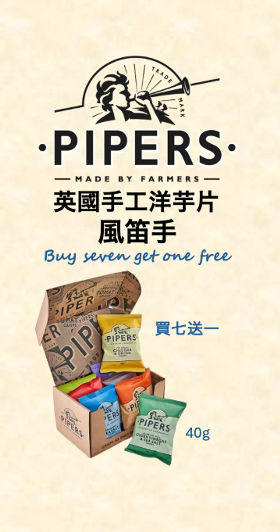 谷廚義味 | 