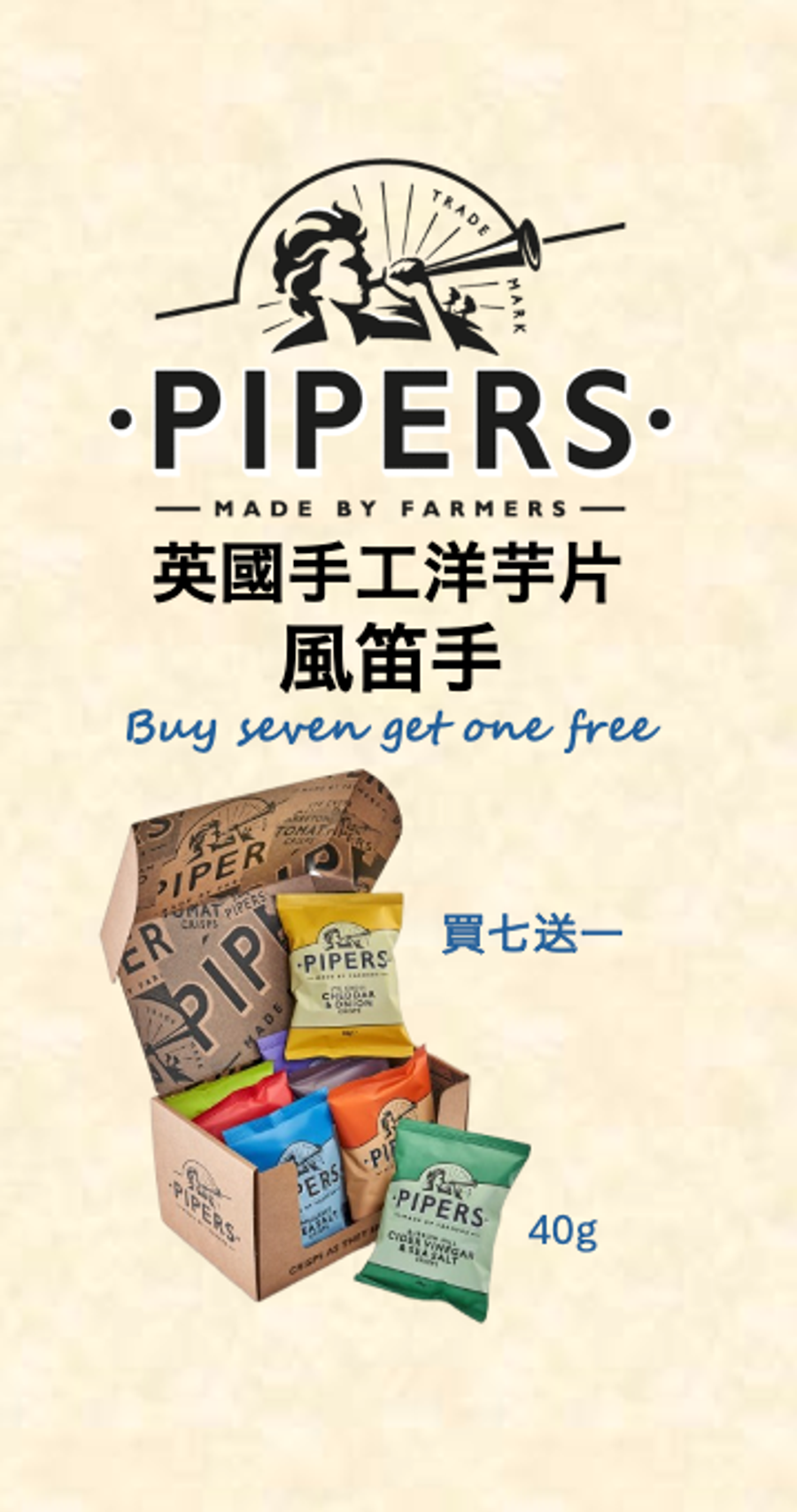 谷廚義味 | 