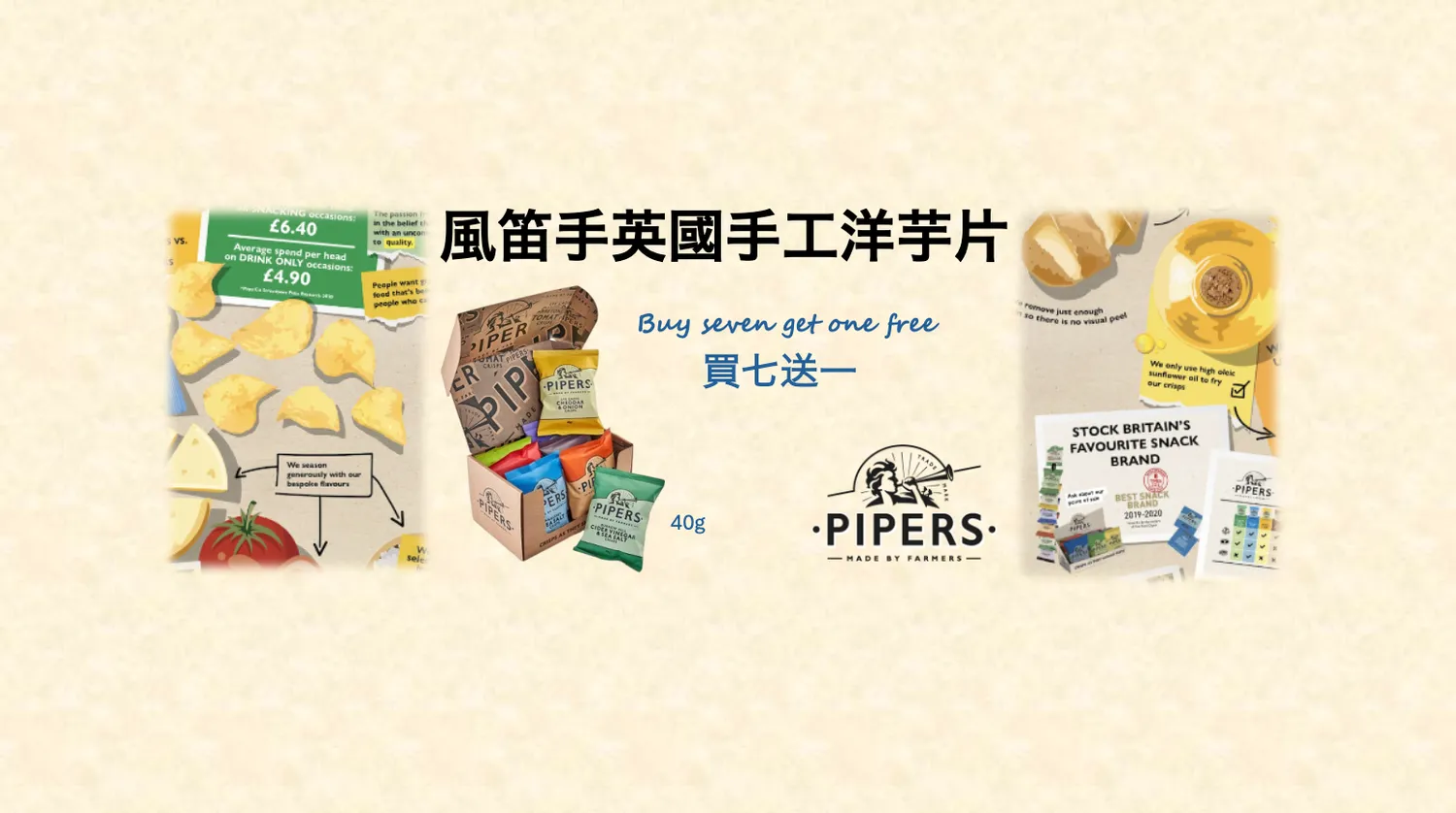 谷廚義味 | 