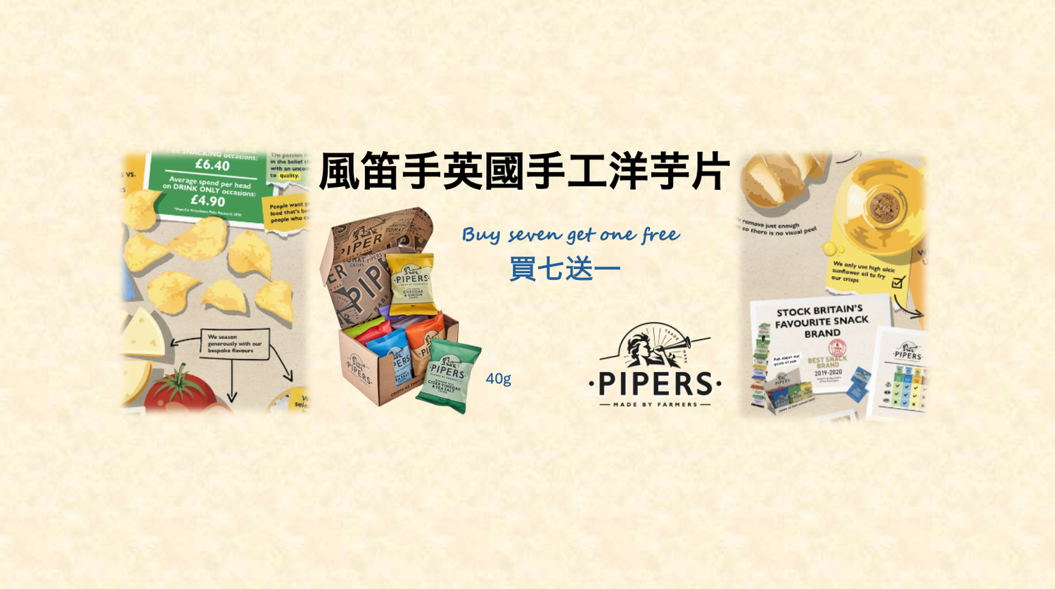 谷廚義味 | 