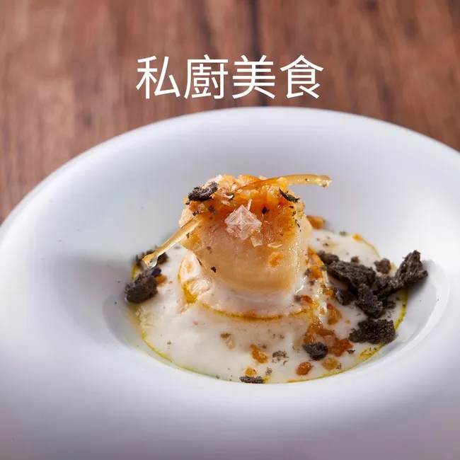 谷廚義味 |  - 