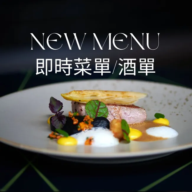 谷廚義味 |  - 
