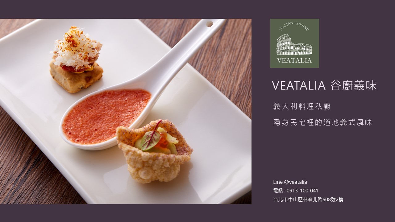 LINE_ALBUM_谷廚義味製作圖_250706_3