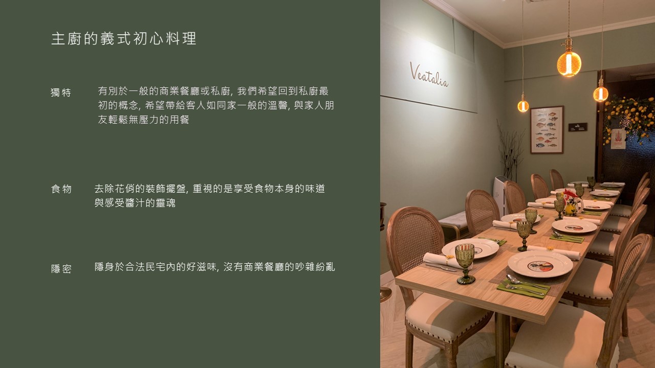 LINE_ALBUM_谷廚義味製作圖_250706_1