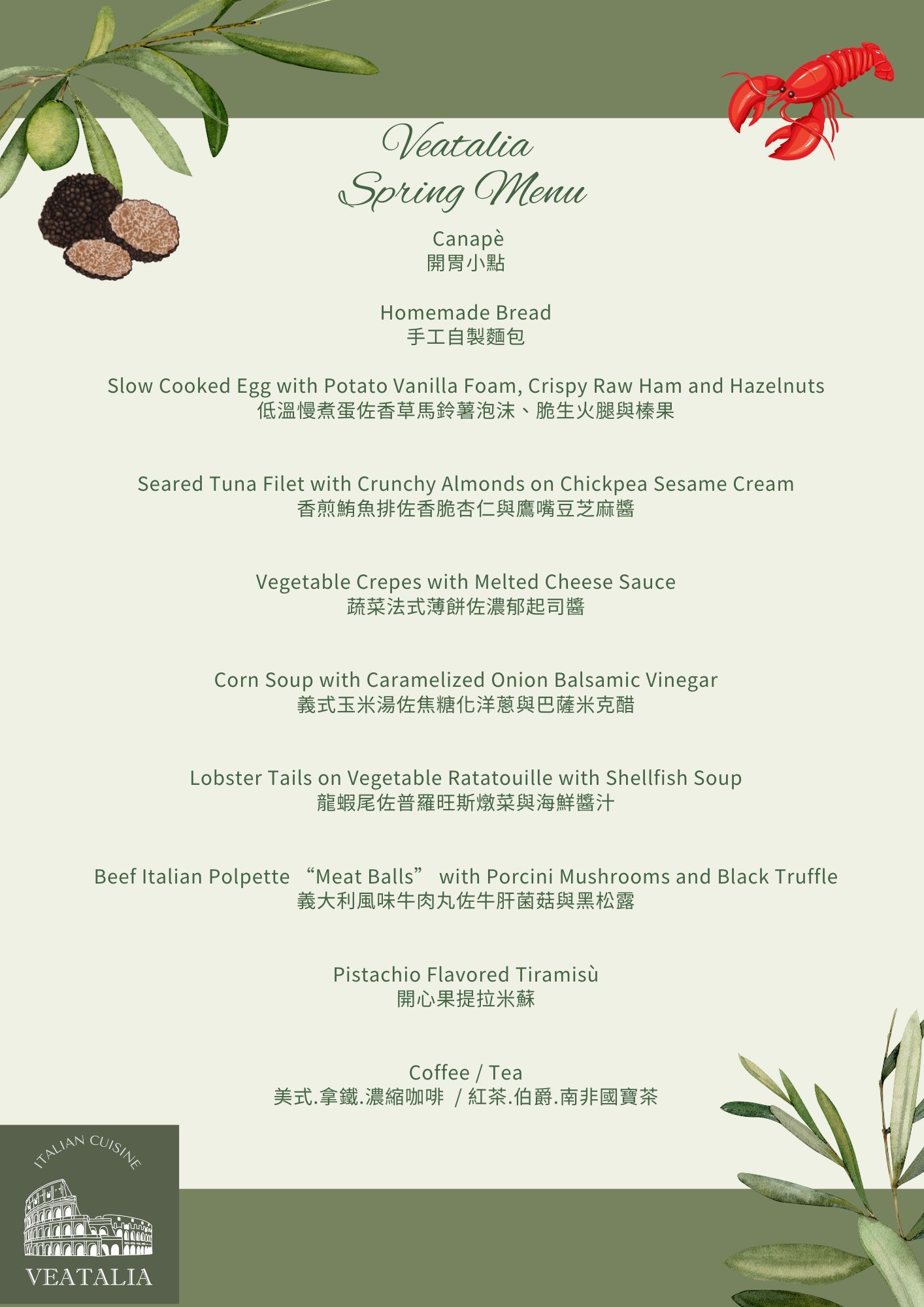 LINE_ALBUM_谷廚義味製作圖_250706_2