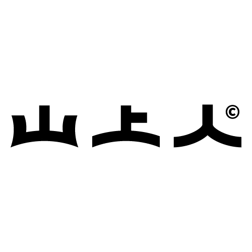 山上人｜嚴選都香3號百香果