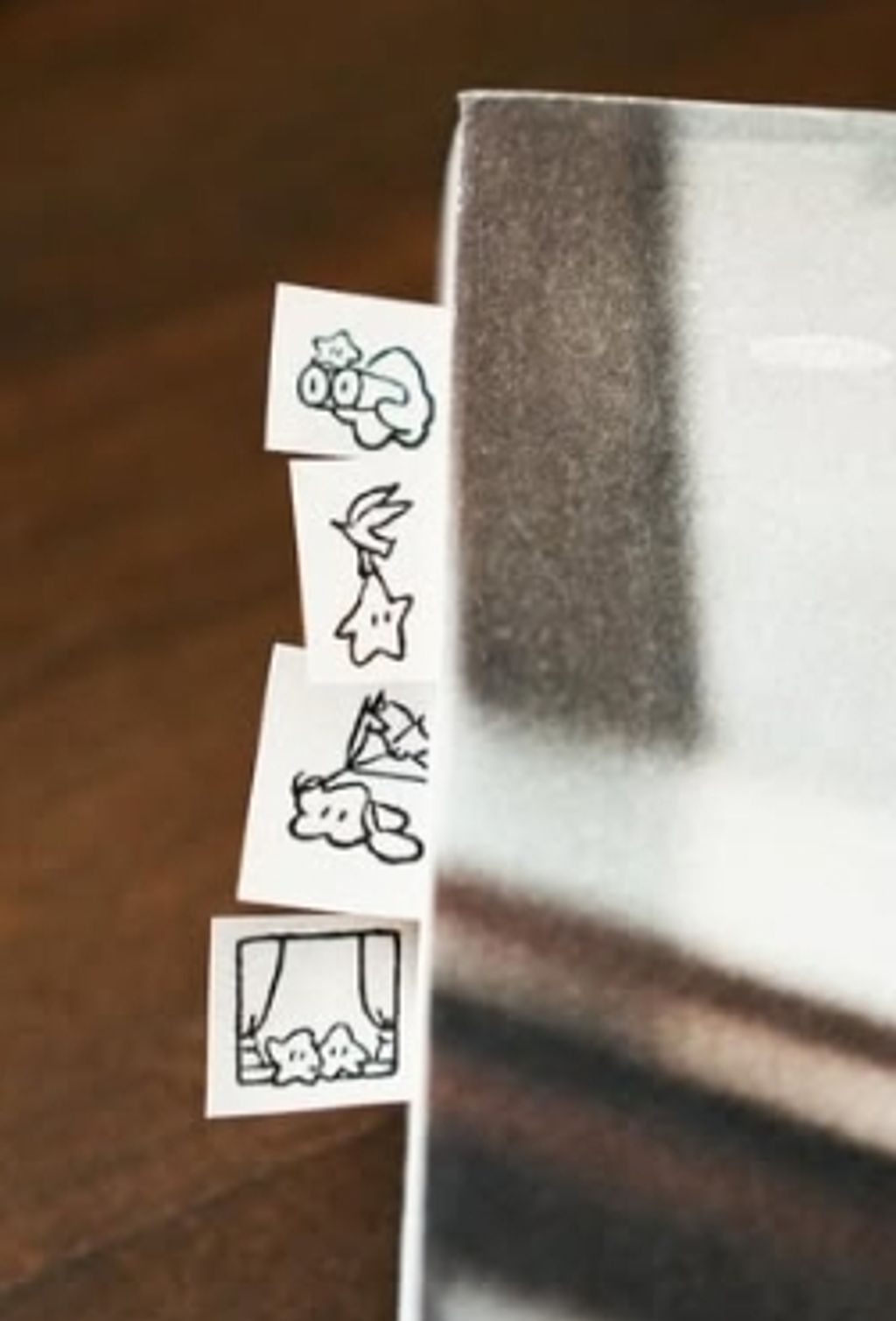 尋星