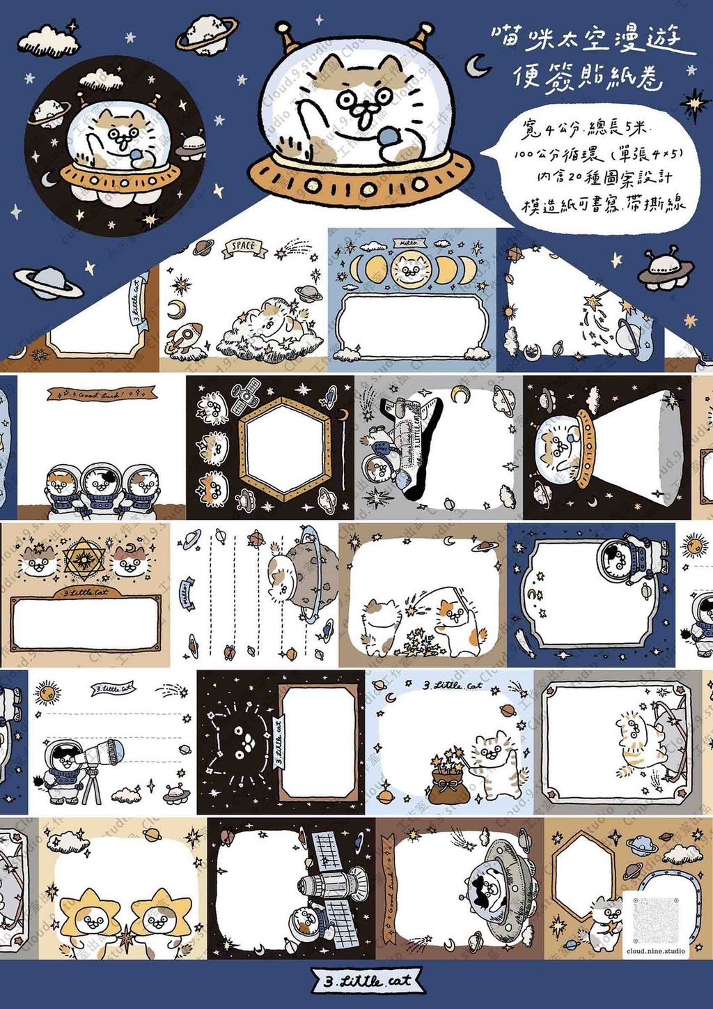 S__82977025_0