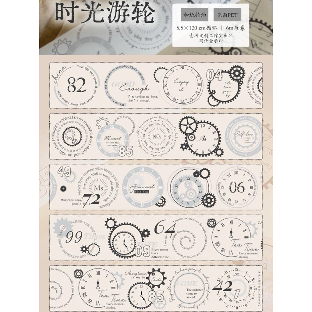 tw-11134207-7rash-m3urkno3hai54d