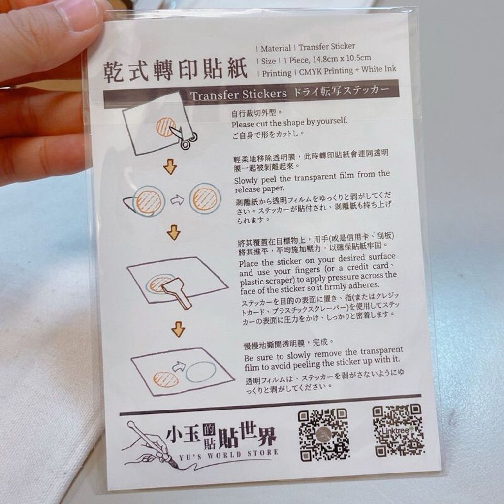 sg-11134201-7rdw1-mchnvf4tyh77e0