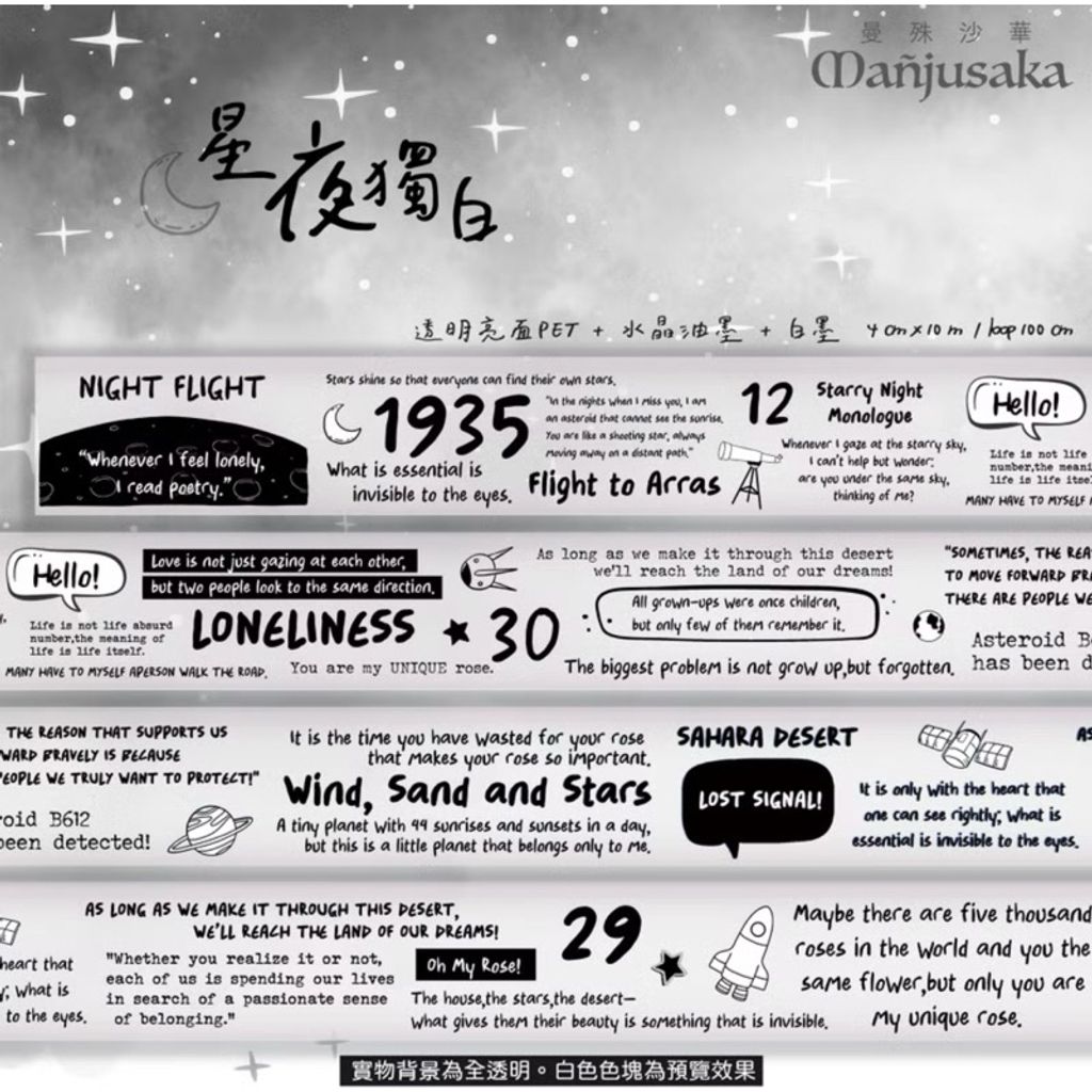 tw-11134207-7rasa-m6424pduo8ly35
