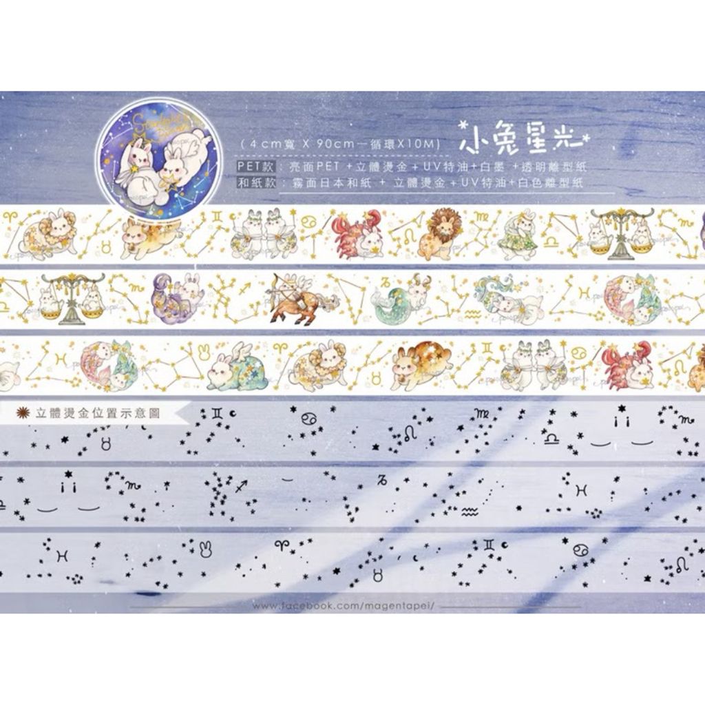 tw-11134207-7rasb-m14pl2qkzo4855